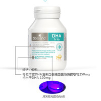 （3瓶装）Bio Island 百沃 婴幼儿海藻油 DHA 60粒 28天-12岁 原装进口【澳大利亚直邮】