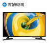微鲸（WHALEY） 32D2HK 32吋高清网络液晶电视平板电视 1G+8G 高清屏