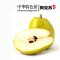 【中枣果园】新疆正宗阿克苏香梨子原产地净重2.5kg非库尔勒香梨