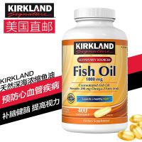 [海外购]Kirkland FISH OIL天然深海浓缩鱼油1000mg400粒 美国原装直邮