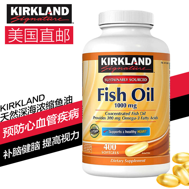 [海外购]Kirkland FISH OIL天然深海浓缩鱼油1000mg400粒 美国原装直邮