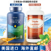 [海外购]GNC 健安喜 三倍鱼油+卵磷脂组合套装 辅助降三高 促进心脏健康 提高免疫力 美国原装直邮中老年保健