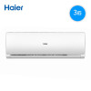 海尔（Haier）3匹 冷暖 KFR-72GW/19HDA12 快速制冷制热 二级 高效节能 挂式挂机家用空调