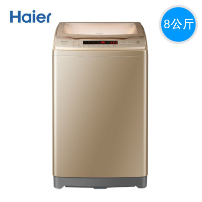 Haier/海尔 B8018F31 全自动波轮洗衣机 8公斤 大容量 家用智能洗衣机 下排水 筒自洁 衣物防缠绕