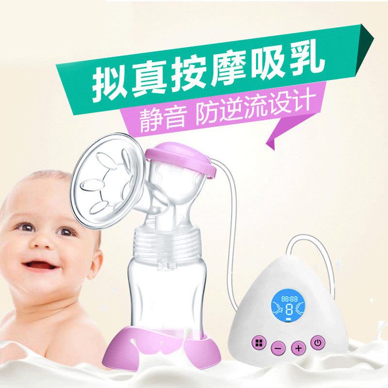 倍尔乐（Bearo）吸奶器电动拔奶器可充电全自动产妇挤奶器吸力大静音图片