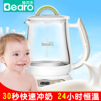 倍尔乐（Bearo）宝宝恒温调奶器40度恒温婴儿全自动智能暖奶器高硼硅玻璃壶套装HB-202ES