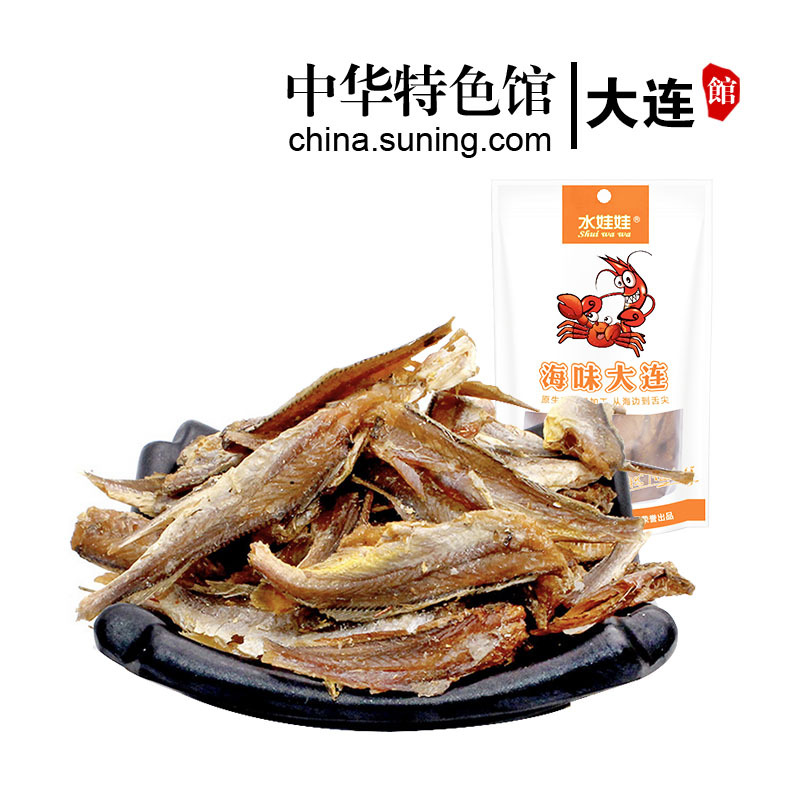 【中华特色】大连馆 水娃娃 香辣黄鱼酥150g 海味即食香酥鱼干 东北