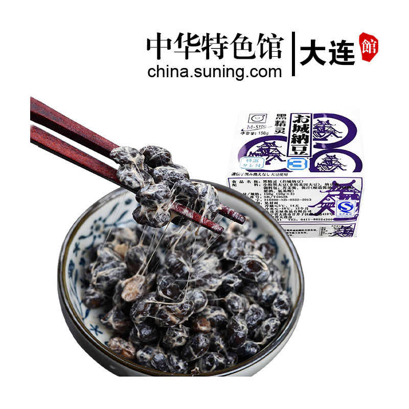 【中华特色】大连馆 关东阁 美屋纳豆50g 黑豆小粒 36盒（12组）