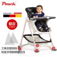 Pouch欧式儿童餐椅婴儿多功能宝宝椅子可折叠吃饭桌椅便携式座椅K05
