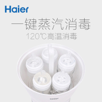 Haier/海尔蒸汽消毒锅奶瓶消毒器宝宝奶瓶奶嘴消毒不带烘干HBS-B03