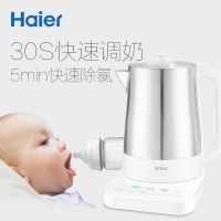 Haier/海尔智能恒温调奶器暖奶器婴儿多功能冲奶器保温不锈钢水壶 HBM-I15