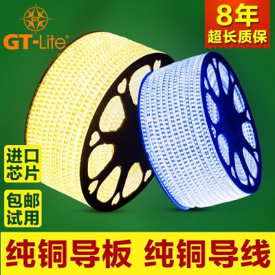 GT-Lite led灯带3014贴片220v120珠吊顶暗槽高亮防水灯条