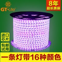 GT-Lite led灯带5050七彩色灯带变色RGB客厅吊顶高亮防水灯条