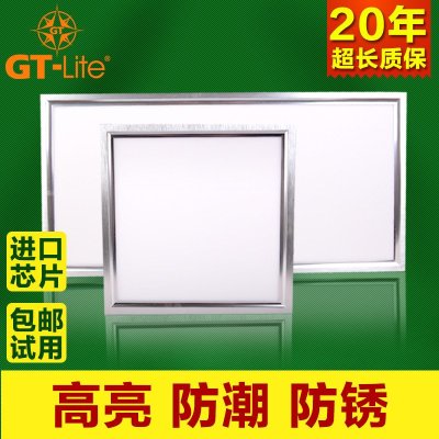 GT-Lite led平板集成吊顶防雾面板灯嵌入式厨卫铝扣板灯具