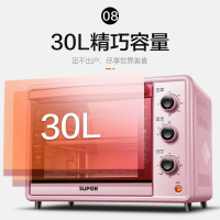 苏泊尔30L电烤箱 (不随货,颜色随机,确认收货晒图优评后联系客服单独寄)