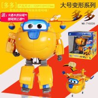 奥迪双钻超级飞侠变形公仔玩偶儿童玩具变形机器人小飞机大号变形机器人-多多710220