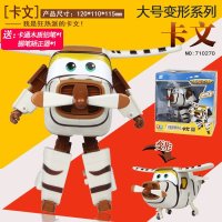 奥迪双钻 超级飞侠公仔玩偶 儿童玩具 变形机器人小飞机大号 变形机器人-卡文710270