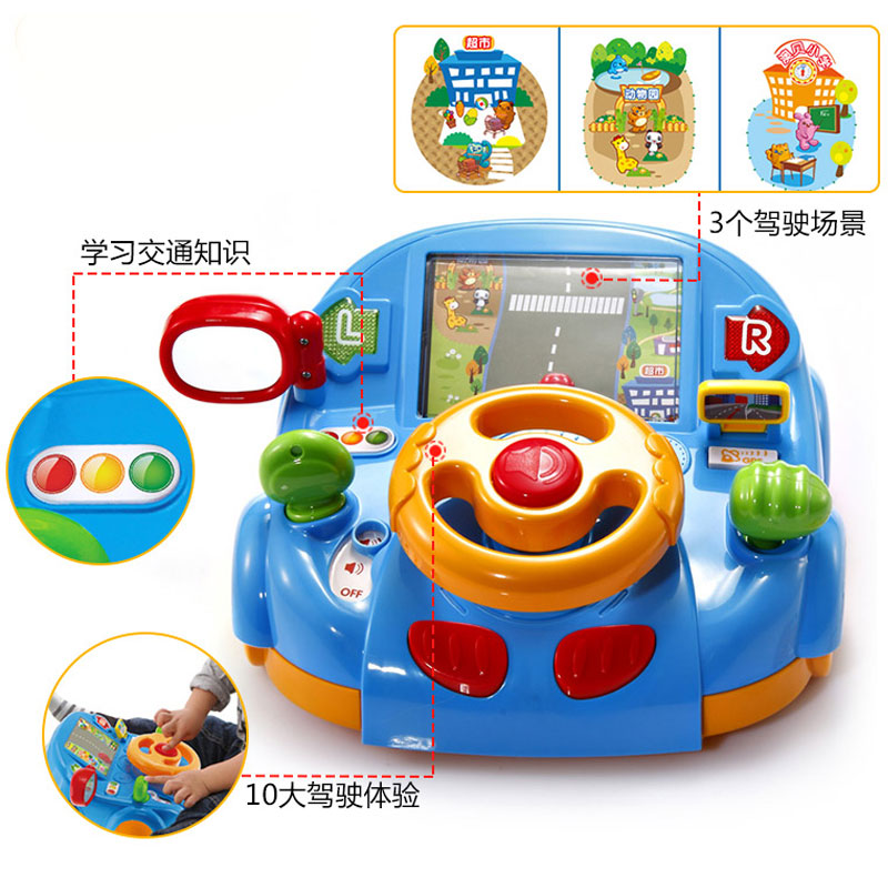 澳贝儿童益智早教玩具促进思维发展2岁以上适用 动感驾驶室463428