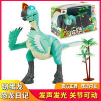 恐龙日记仿真窃蛋龙战车软胶变形电动男孩儿童玩具发声发光