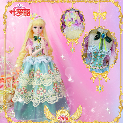 叶罗丽娃娃洛丽塔系列紫罗兰花嫁白光莹60厘米女孩儿童玩具叶罗丽仙子洋娃娃礼物