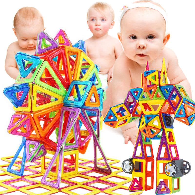 悦乐朵儿童磁力片积木百变提拉磁铁拼装建构片磁性积木140件套装玩具送宝宝男孩女孩生日礼物3-6-12岁图片