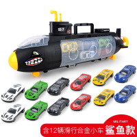 儿童仿真玩具鲨鱼大号手提货柜车送12辆小车玩具车模型
