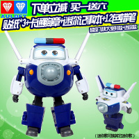超级飞侠的玩具新款愿望守护者能量球火焰乐迪合体变形机器人儿童 愿望能量球-大地能量多多