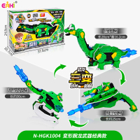 心奇爆龙战车X龙装战甲新奇暴龙男孩变形恐龙玩具金刚合体机器人4 经典版-变形腕龙
