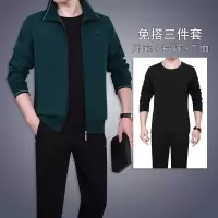 中老年运动套装男春秋季三件套跑步运动服中年人父亲外套衣服休闲爸爸装