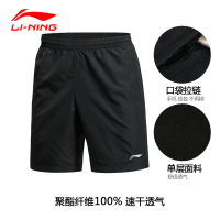 李宁跑步系列速干男装运动短裤