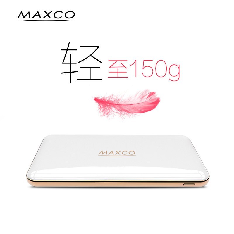 美能格(MAXCO)通用移动电源神秘黑适合苹果