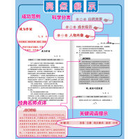 4册黄冈作文 分类作文 获奖作文 满分作文 1-6年级学生工具书