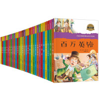 10册彩绘注音导读版 爱的教育 昆虫记 海底两万里 小王子 森林报 金银岛 5-10岁 一二三年级儿童必读世界文学名著