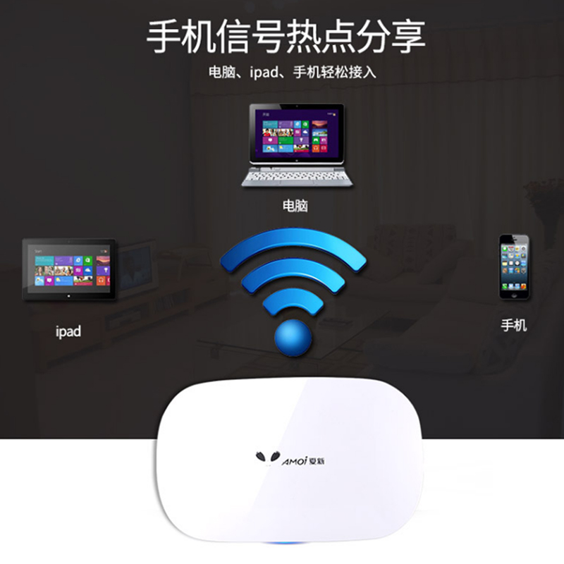 Amoi夏新 L8 网络机顶盒 电视盒子 4K高清无线wifi 网络播放器四核16G