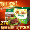 【顺丰】月盛斋 美宴 熟食礼盒旗舰店 酱牛肉 羊肉牛腱子 老北京清真组合年货大礼包特产官方食品真空即食零食