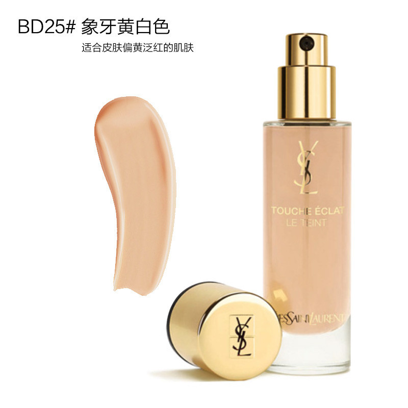 YSL圣罗兰新款超模聚焦光感粉底液SPF22-BD25-WARMBEIGE