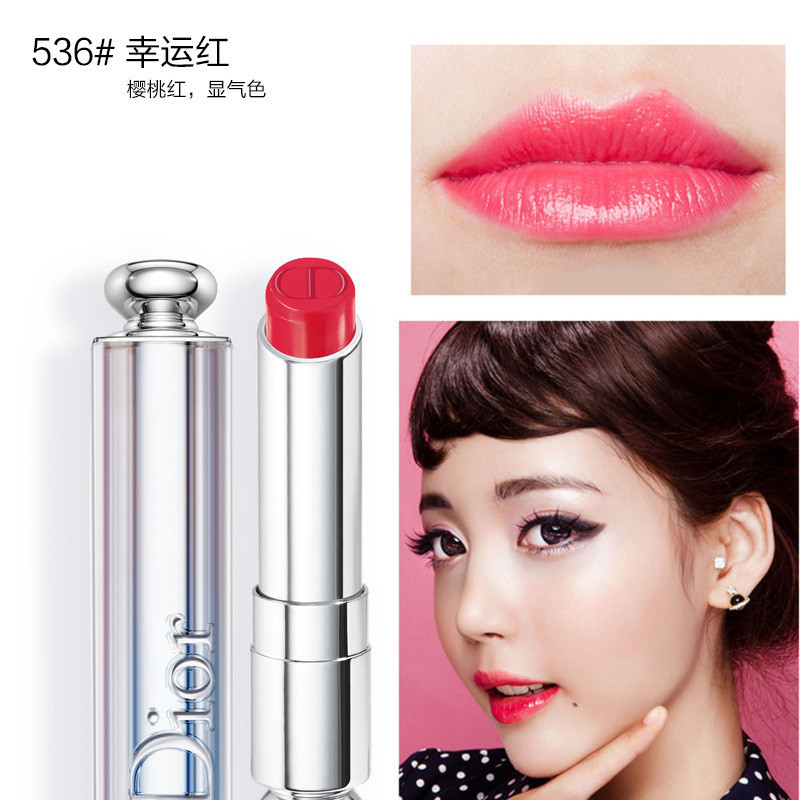 Dior迪奥魅惑唇膏Addict Lipstick #536