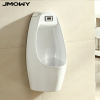 吉牧欧卫浴全自动一体感应式小便斗陶瓷挂式小便器挂墙式尿兜洁具