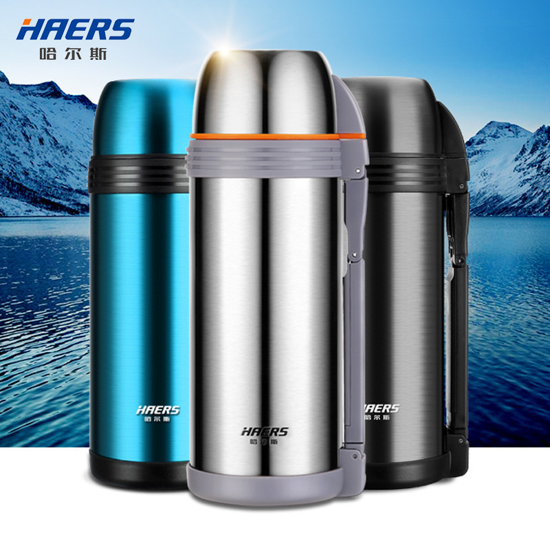 哈尔斯（HAERS）1800ml真空不锈钢保温壶户外暖壶家用热水瓶大容量 送背带