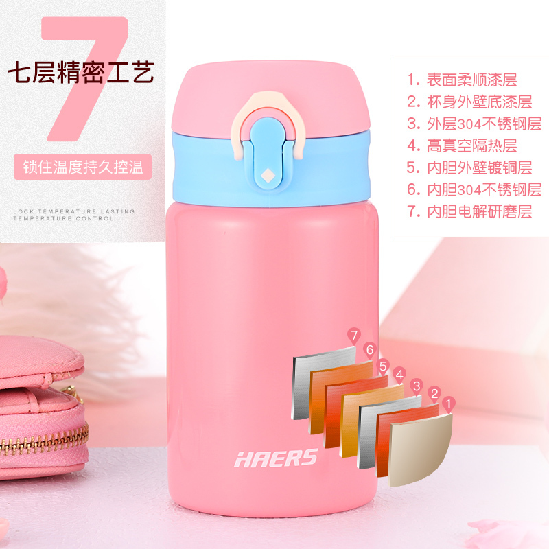 哈尔斯 280ml 弹盖 保温杯女便携迷你不锈钢学生韩版清新文艺杯子创意可爱水杯