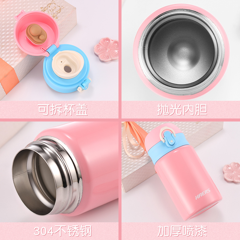 哈尔斯 280ml 弹盖 保温杯女便携迷你不锈钢学生韩版清新文艺杯子创意可爱水杯