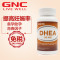 GNC健安喜DHEA青春素50mg 90粒/瓶装 备孕助孕膳食营养补充剂 美国进口