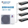 格力（GREE）STAR系列6匹一拖五 一级能效变频220V家用商用中央空调风管机多联机GMV-H140WL/A