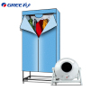 格力(GREE)干衣机NFA-12A-WG 暖风机家用宝宝衣服烘干机快热烘衣柜带静音双层衣柜取暖器