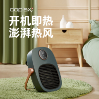 瑞士coplax浴室取暖器家用节能省电壁挂暖风机卧室电暖器速热小型
