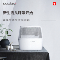 瑞士coplax空气加湿器家用静音卧室孕妇婴儿小型上加水空调房无雾