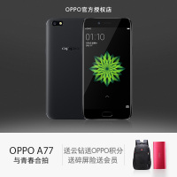 OPPO A77 4GB＋64GB 黑色 移动联通电信4G手机 双卡双待