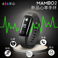 乐心（Lifesense）智能手环测心率防水计步器安卓苹果男女蓝牙运动手表mambo2代