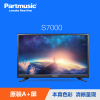 Partmusic 日松智能液晶电视43S7000