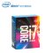 Intel/英特尔 6800k盒装酷睿i7 cpu超频6核12线程处理器
